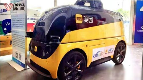 無(wú)人配送車(chē)正式“持證上崗”，開(kāi)啟城市智能配送新篇章