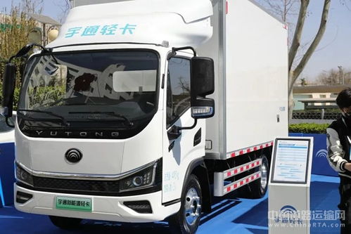 宇通新能源輕卡T系列全球首發，引領新能源輕卡進入3.0時代，助力電子商務服務新升級