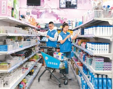 數字零售熱度高漲，電子商務服務助推消費體驗再升級