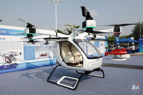 廣州低空經濟新篇章 首座飛行營地啟用，規劃118應用場景與2條航線