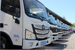 福田歐馬可 驅(qū)動北京生鮮冷鏈，領(lǐng)航城市配送新標(biāo)準(zhǔn)