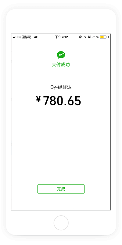 綠鮮達(dá) 昆明一站式食材配送服務(wù)引領(lǐng)者，食堂蔬菜配送與電商服務(wù)新標(biāo)桿